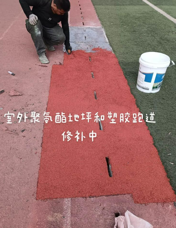 廉江球场地面翻新维修，核心是先诊断破损
